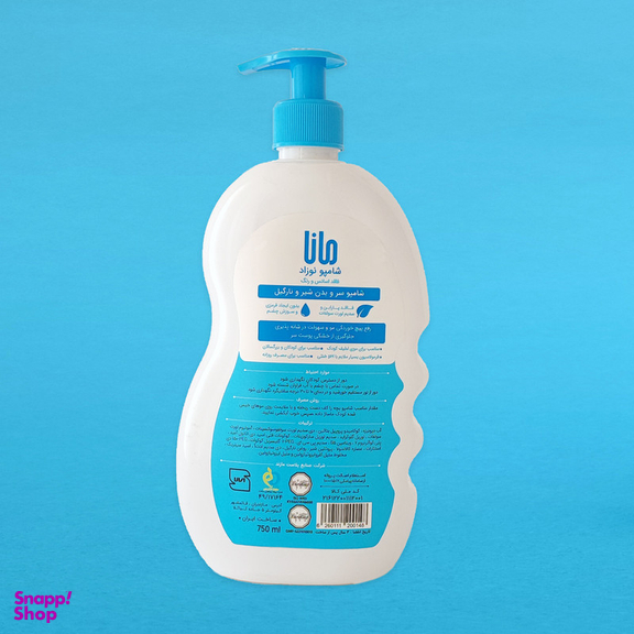 شامپو بچه مانا مدل پروتئین شیر و روغن نارگیل درب پمپی حجم 750 میلی لیتر