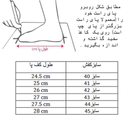 کفش پیاده روی مردانه مدل اسپرت کد C-8069