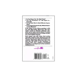 کتاب Word Power Made Easy نویسنده Norman Lewis انتشارات هدف نوین