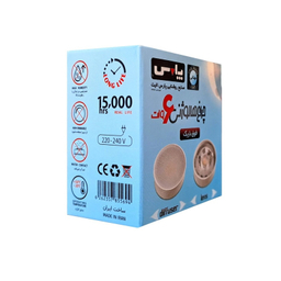لامپ هالوژن اس ام دی 6 وات پارس لایت مدل P69-00LIGHT مجموعه 6 عددی