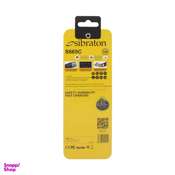 کابل تبدیل USB به USB-C سیبراتون مدل S665C طول 1 متر