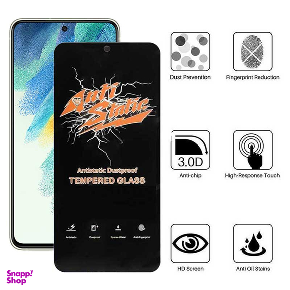 محافظ صفحه نمایش اِپیکوی مدل Antistatic Dustproof مناسب برای گوشی موبایل سامسونگ Galaxy S21 FE