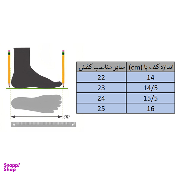 بوت دخترانه مدل لبوبو رنگ مشکی