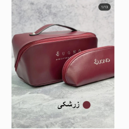 کیف لوازم آرایش بونو مدل رویال کد 4040 مجموعه 2 عددی