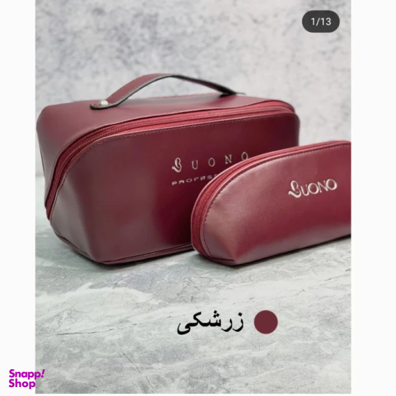 کیف لوازم آرایش بونو مدل رویال کد 4040 مجموعه 2 عددی