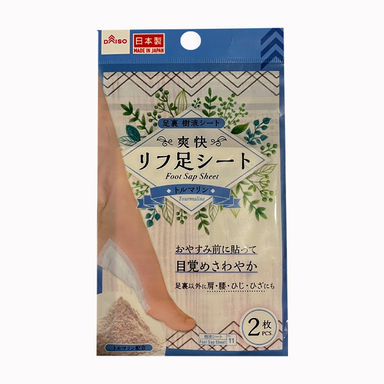 پد دفع سموم پا دایسو مدل Tourmaline بسته 2 عددی