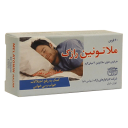 قرص تنظیم خواب ملاتونین 3 میلی گرم شرکت رازک بسته 60 عددی