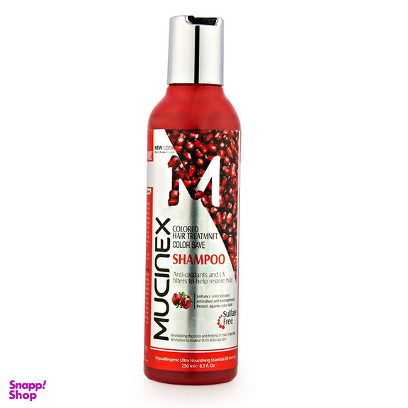 شامپو مو ماسینکس مدل انار مناسب موهای رنگ شده حجم 250 میلی لیتر