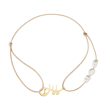 دستبند طلا 18 عیار زنانه درگونه مدل مامان و قلب