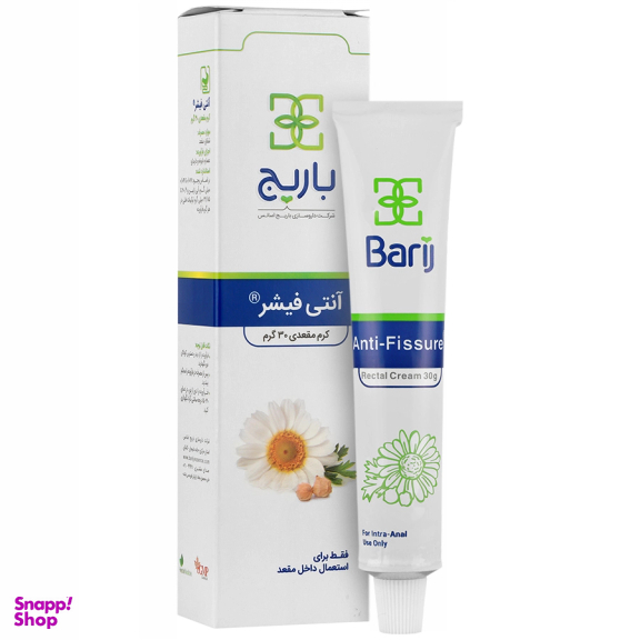 کرم موضعی آنتی ‎فیشر باریج اسانس وزن 30 گرم
