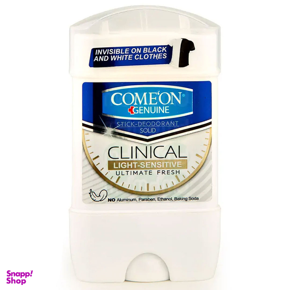 مام استیکی صابونی کامان مدل Light Sensitive Clinical حجم 50 میلی لیتر