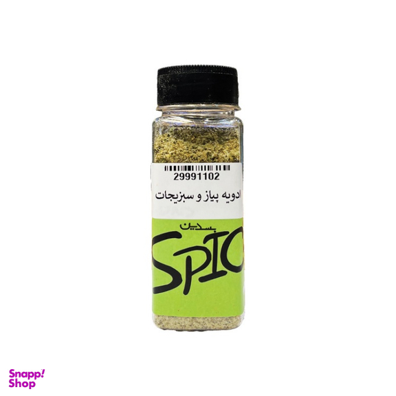 ادویه پیاز و سبزیجات بسدین وزن 100 گرم