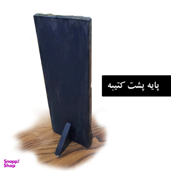 کتیبه طرح هخامنشی مدل پیکره کد 309