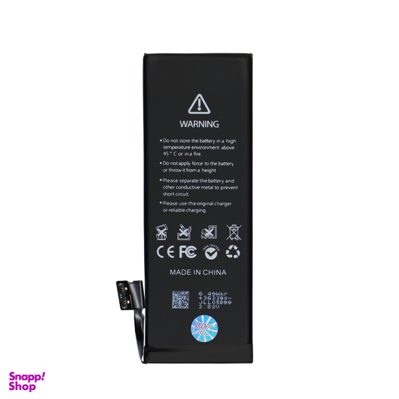 باتری تقویت شده پودر مدل iPhone 5s