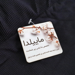ست نیم تنه و شورت ورزشی زنانه ماییلدا مدل سیملس کد 4965 رنگ مشکی