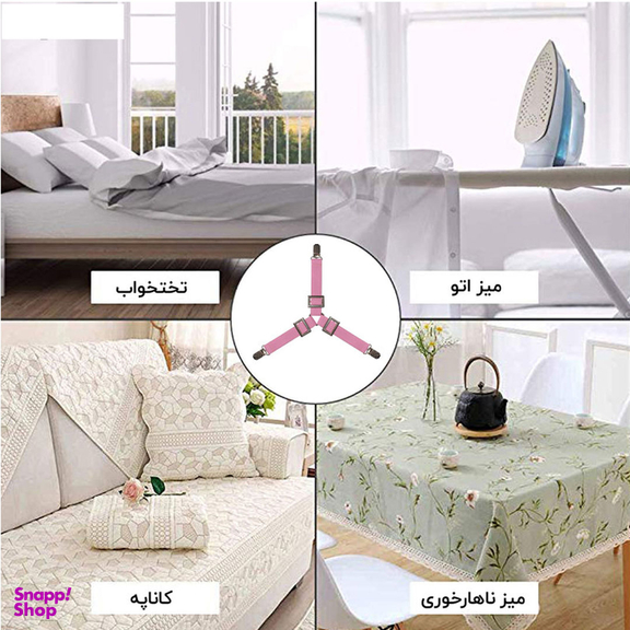 نظم دهنده روتختی مدل H109Tr بسته 4 عددی