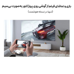 ویدیو پروژکتور بینتک مدل K45