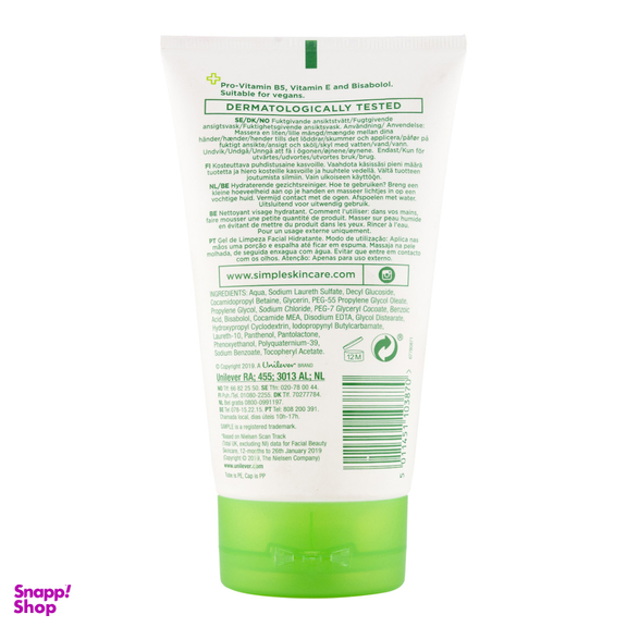کرم شستشوی صورت سیمپل مدل Moisturising حجم 150 میلی لیتر