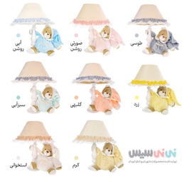 چراغ خواب کودک نی نی سیس مدل عروسکی طرح خرس نانان کد FBF/JPN