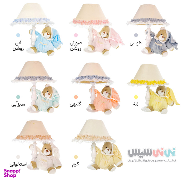 چراغ خواب کودک نی نی سیس مدل عروسکی طرح خرس نانان کد FBF/JPN