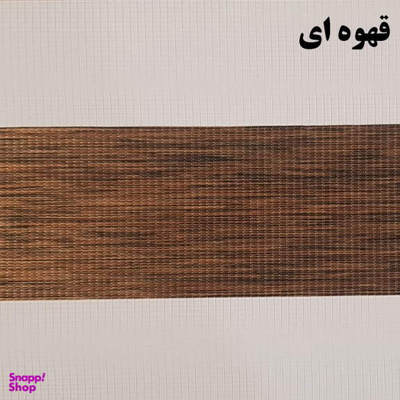 پرده زبرا زیو کد 1999 سایز 280 × 150 سانتی‌ متر