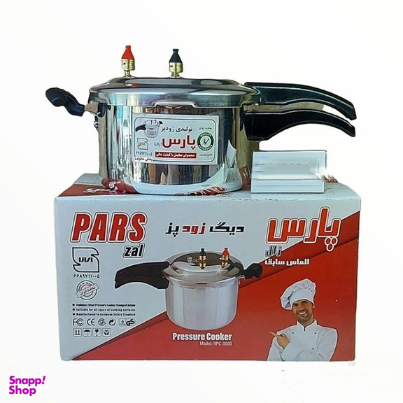 زودپز پارس مدل الماس گنجایش 5 لیتر