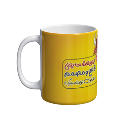 ماگ شادیت طرح دختر اردیبهشت ماهی تولدت مبارک کد 109