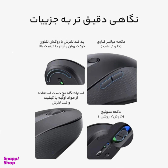 ماوس بلوتوثی و بی سیم بیسوس مدل BS-F02