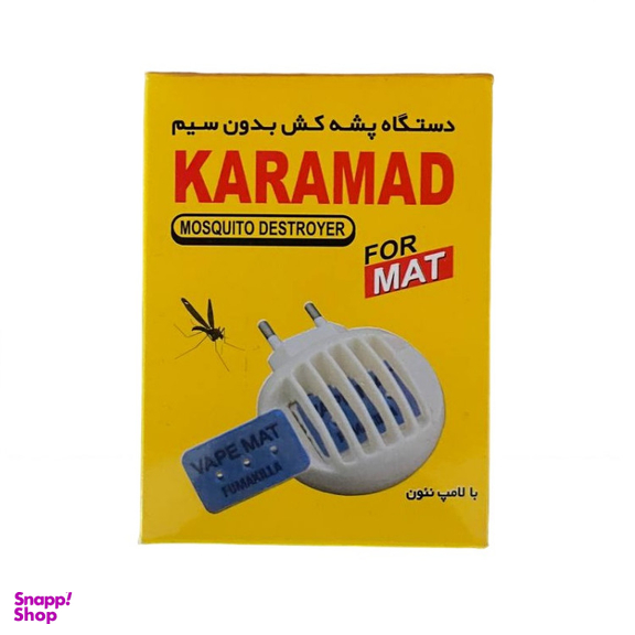 دستگاه پشه کش کارآمد مدل For Mat لامپ نئونی