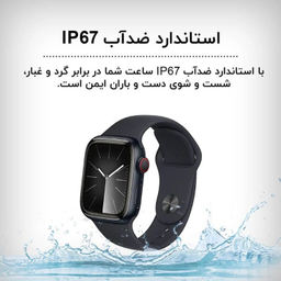 ساعت هوشمند گیفت کالکشن مدل FCF Series