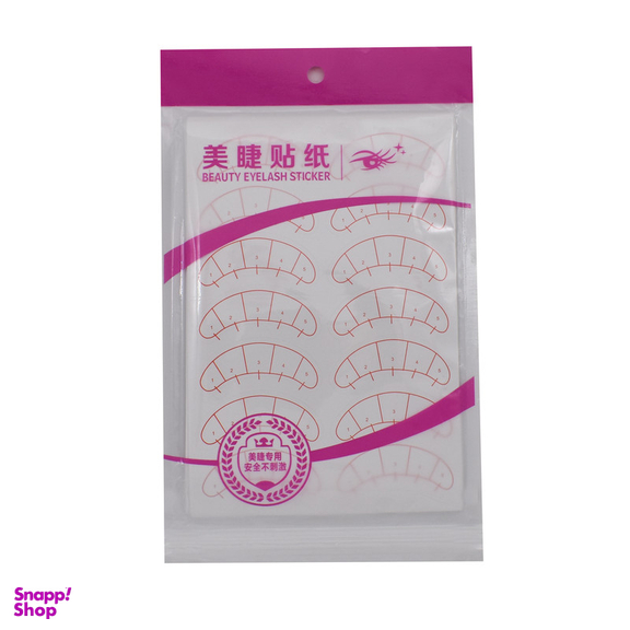 پد زیر چشم اکستنشن مژه مدل PD-75 بسته 10 عددی