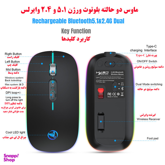 ماوس بی سیم اچ اکس اس جی مدل m103