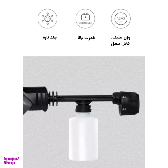 کارواش خودرو شیائومی هوتو مدل QWXCJ001
