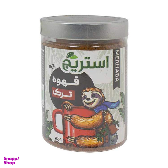 قهوه ترک استریج وزن 250 گرم