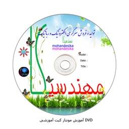 کیت آموزش الکترونیک مهندسیکا مدل ماژول حسگر مغناطیسی اثر هال HALL E-016