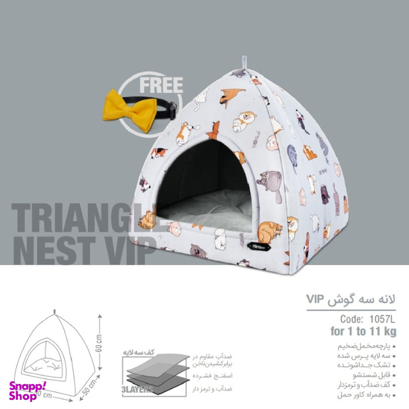 جای خواب سگ و گربه نیناپت مدل Fant-3