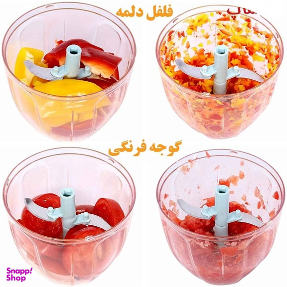 خردکن دستی تاپکو کد 03