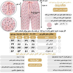 شلوارک زنانه مالدینی مدل SH-104