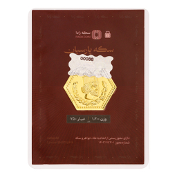 سکه گرمی 18 عیار پارسیان طلای رادا مدل 1200