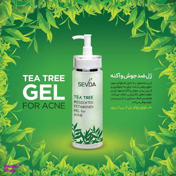 ژل شستشو صورت سودا مدل درخت چای حجم 180 میلی لیتر مجموعه 24 عددی