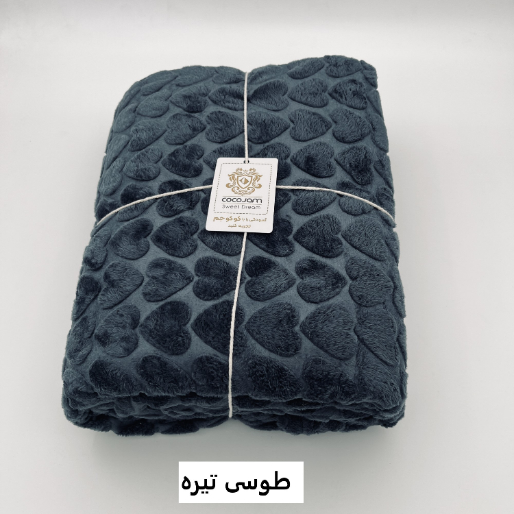 پتو مسافرتی کوکو جم مدل نیوسافت قلبی سایز 165×205 سانتی متر