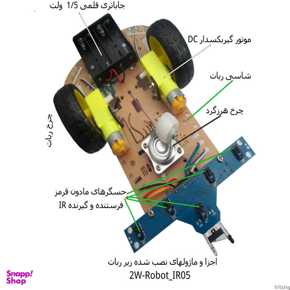 ربات مهندسیکا مدل آردوینو ROBOT_IR05