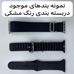 ساعت هوشمند زد پلاس مدل zw9 max