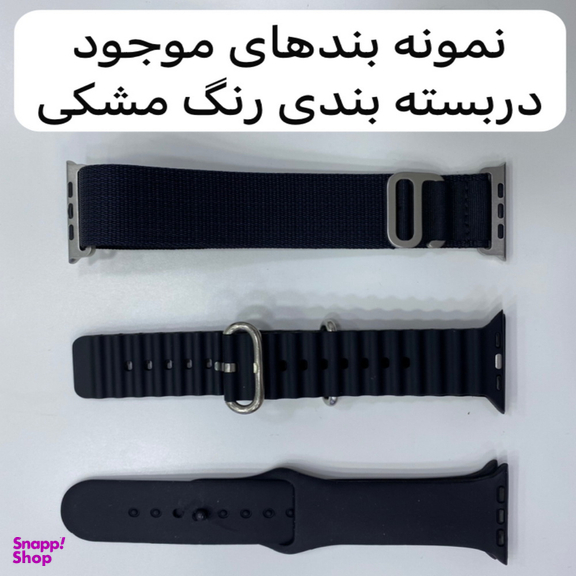 ساعت هوشمند زد پلاس مدل zw9 max