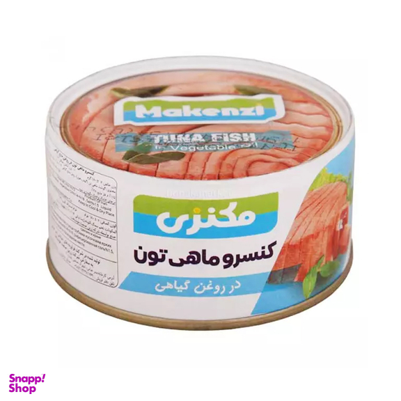 تن ماهی ساده مکنزی وزن 150 گرم