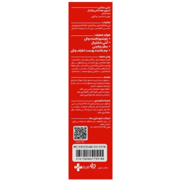 اسپری بهداشتی واژینال اینتیمکث با رایحه جنیفر حجم 80 میلی لیتر