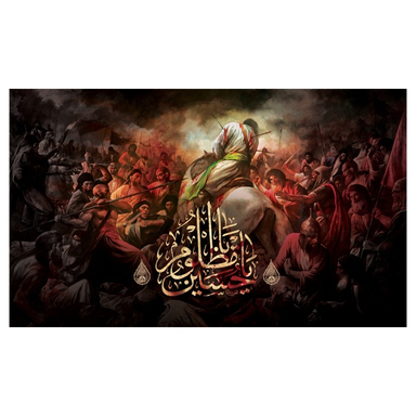 پرچم محرم کد M012
