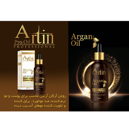 روغن مو آرتین مدل آرگان حجم 50 میلی لیتر