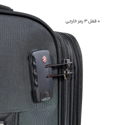 چمدان مایسا مدل My-40213 سایز متوسط