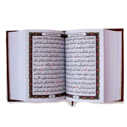 کتاب کلیات مفاتیح الجنان همراه قاب کشویی انتشارات پیام عدالت قطع جیبی